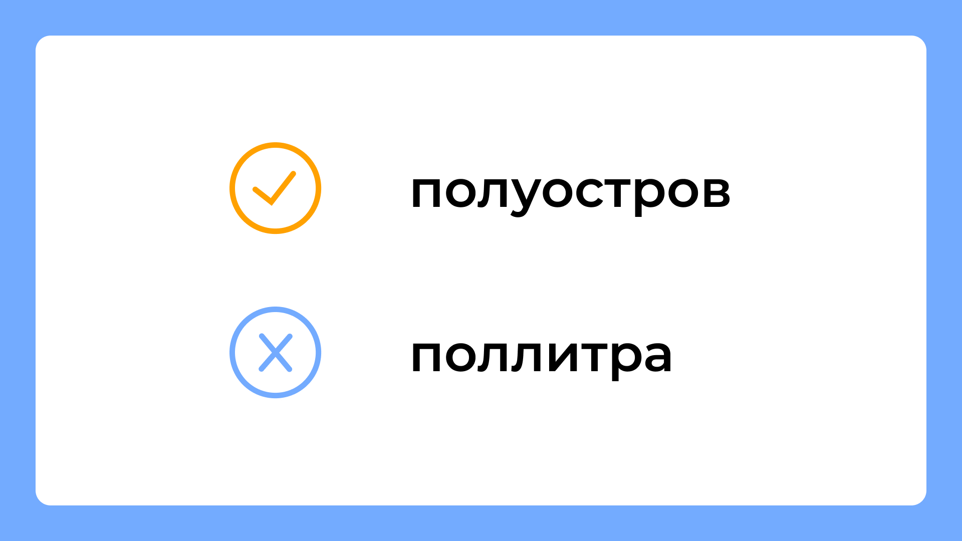 Правописание приставок на ЕГЭ: частые ошибки, советы учителя