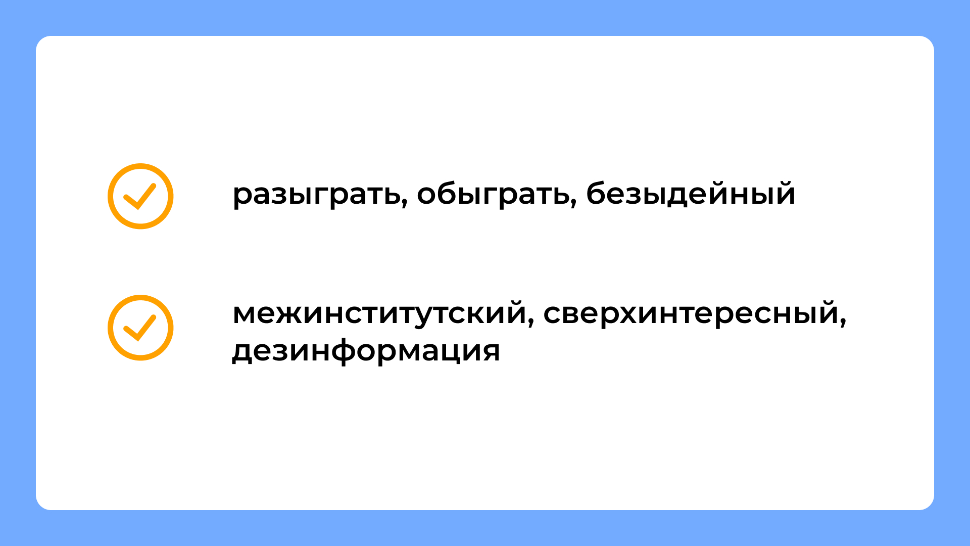 Правописание приставок на ЕГЭ: частые ошибки, советы учителя