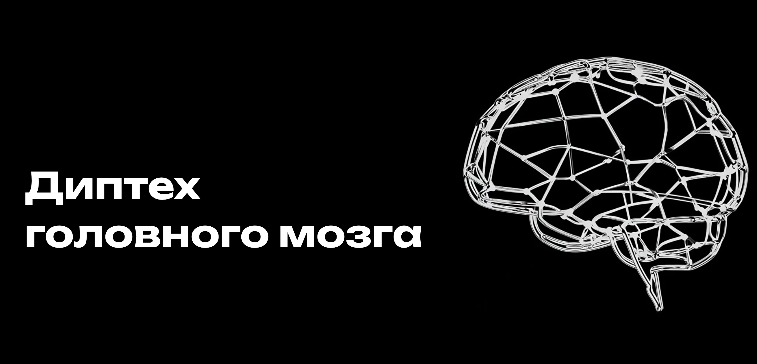 Российских школьников и студентов научат создавать социально значимые биотехнологические проекты 