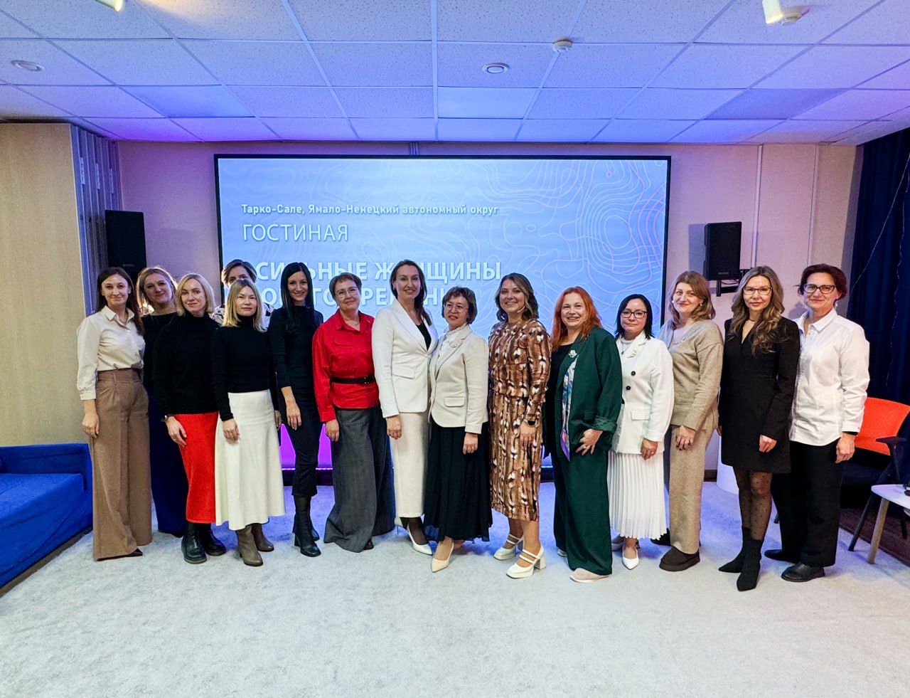 Встреча «Сильные женщины нового времени» прошла в Тарко-Сале