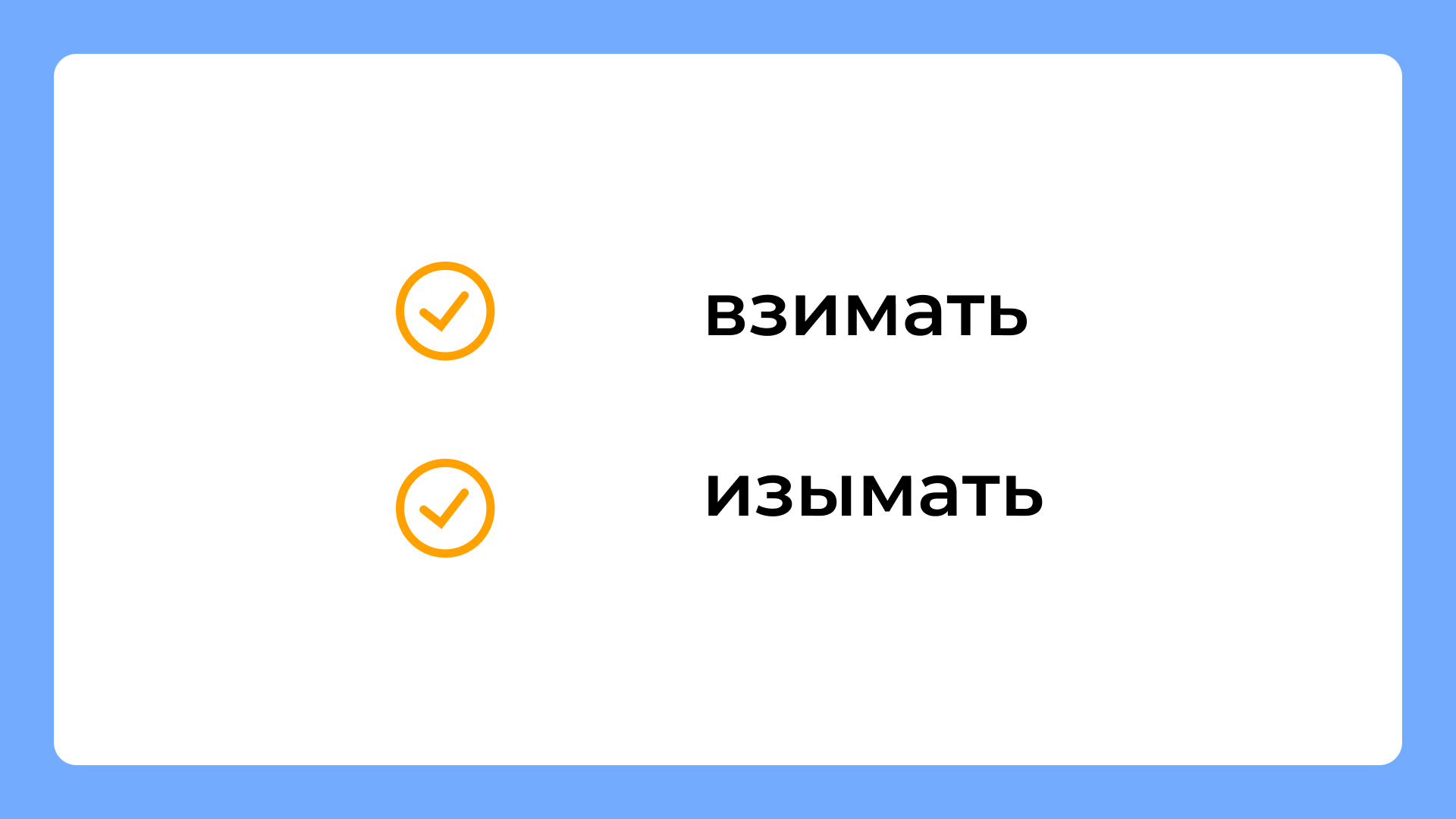 Правописание приставок на ЕГЭ: частые ошибки, советы учителя