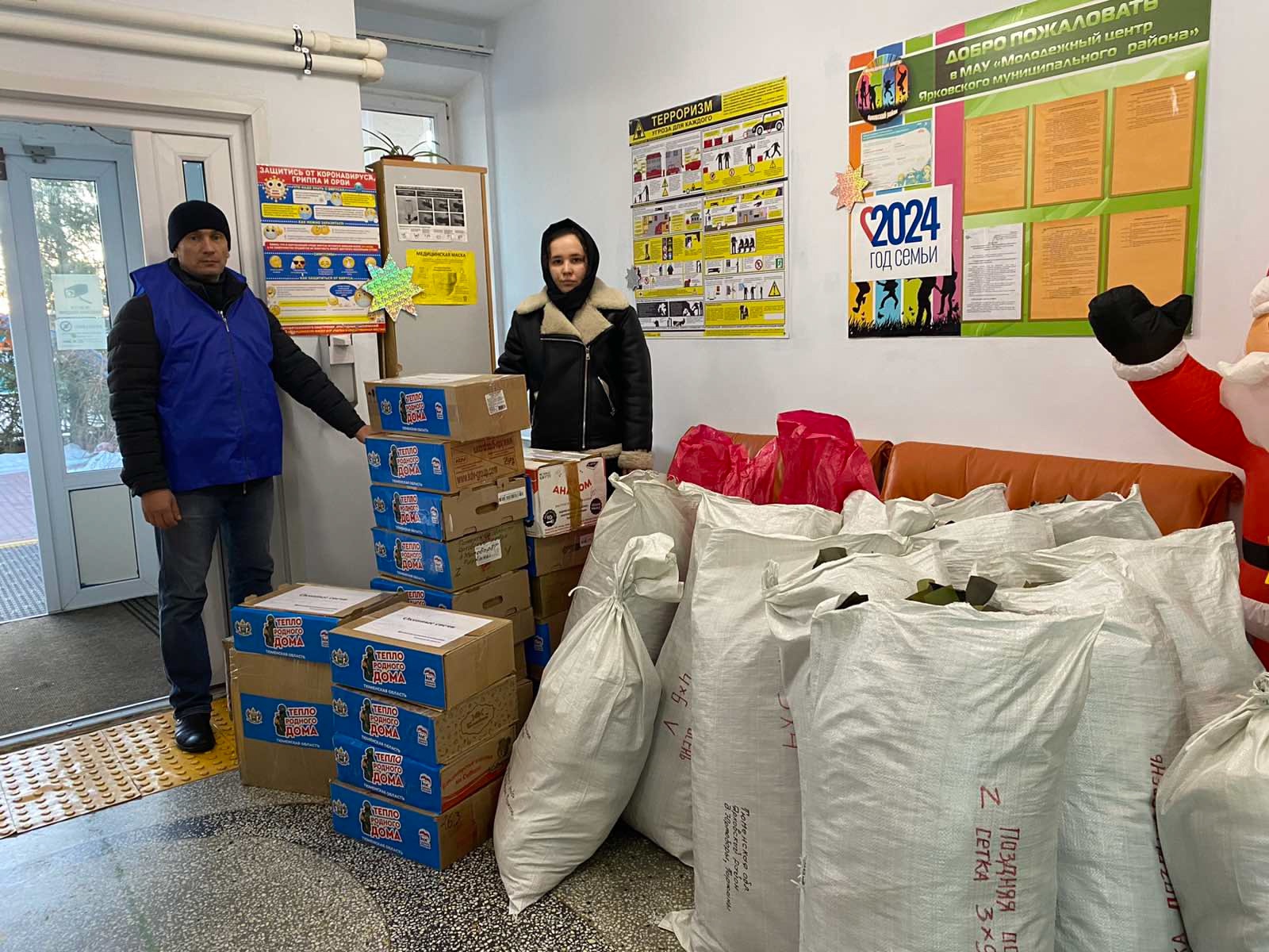 Тепло родного дома