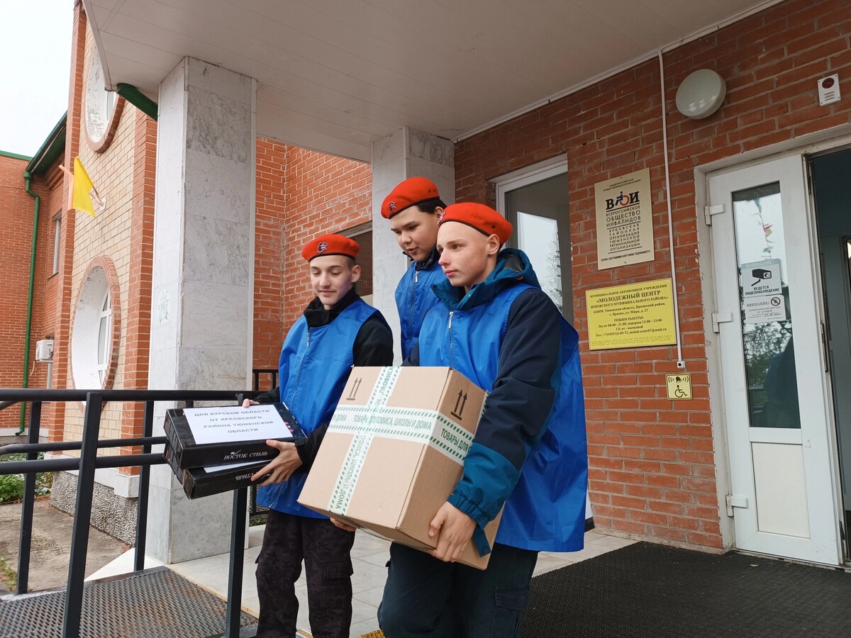 Международный День добровольца!