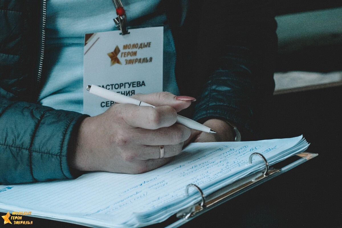 О проекте «Молодые Герои Урала»