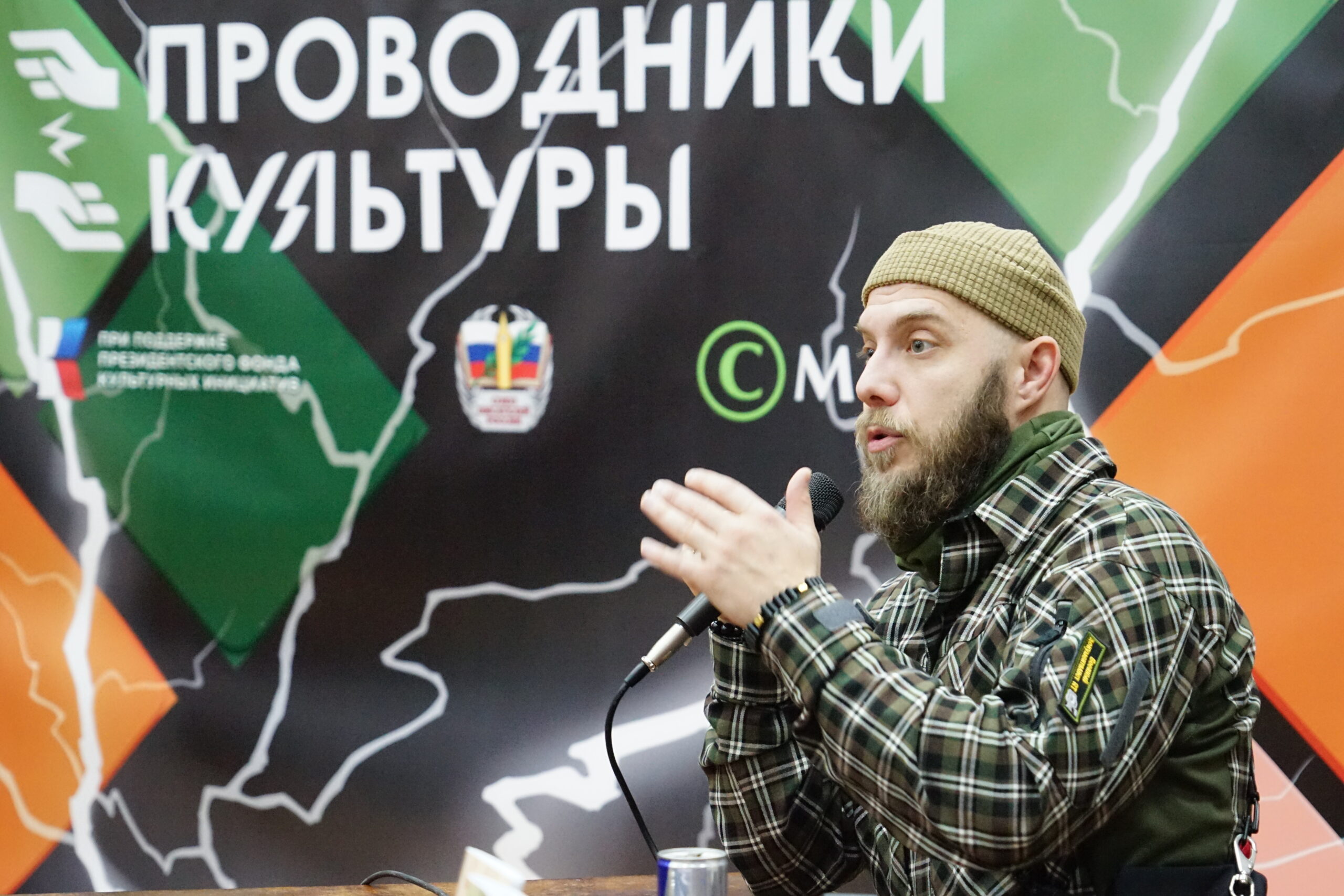 Военный документалист Клим Поплавский рассказал молодым писателям о поэзии войны