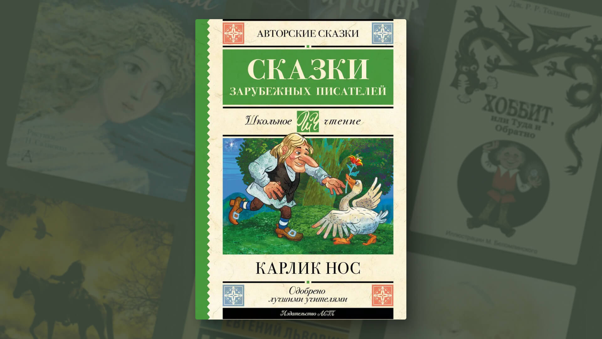 Книги с новогодним настроением: топ-7 для праздничных дней