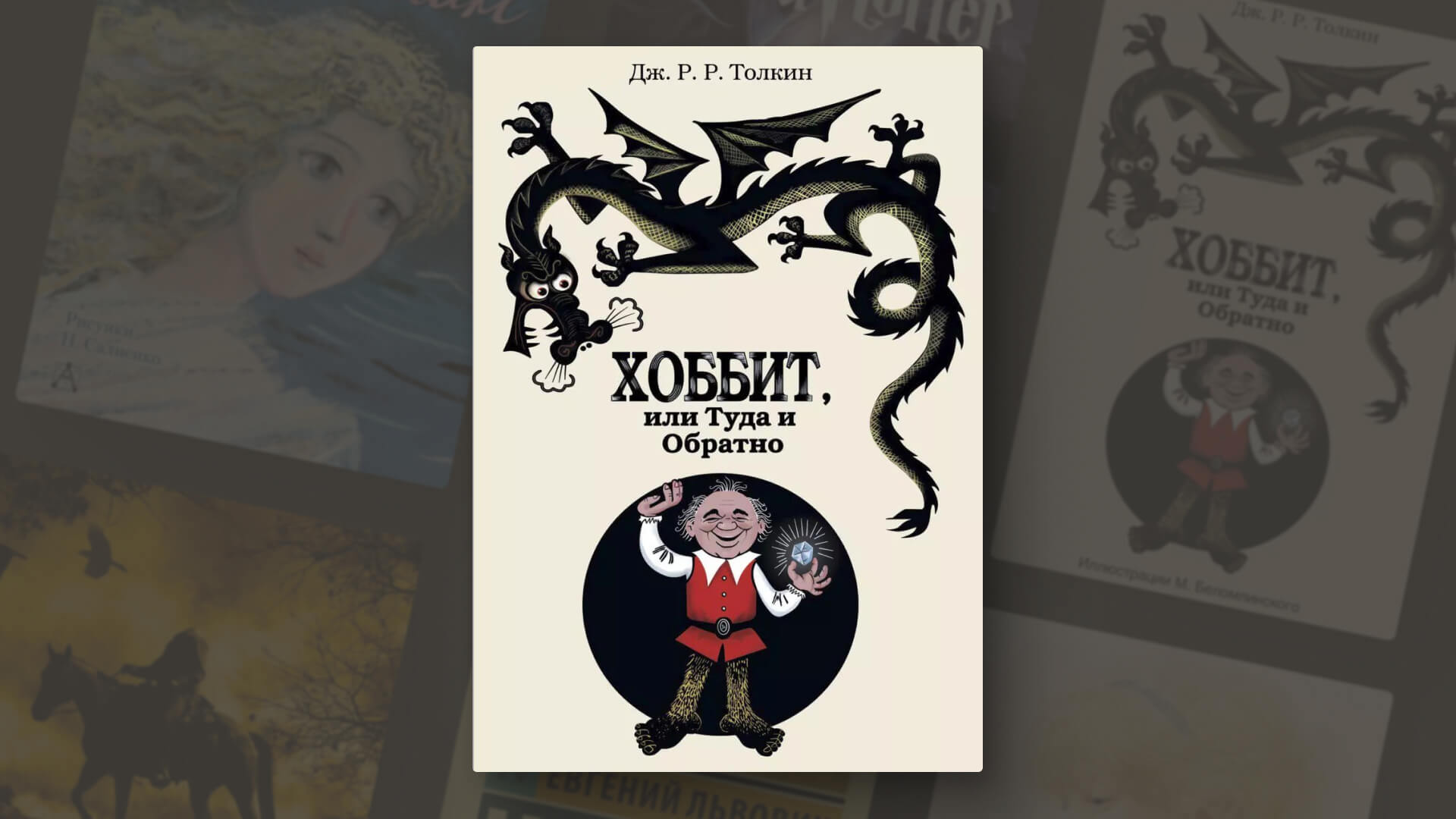 Книги с новогодним настроением: топ-7 для праздничных дней