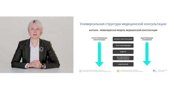 Эксперты ЦЛП и ЭМЦ «Особое детство» создали курс по протоколу сообщения трудного диагноза