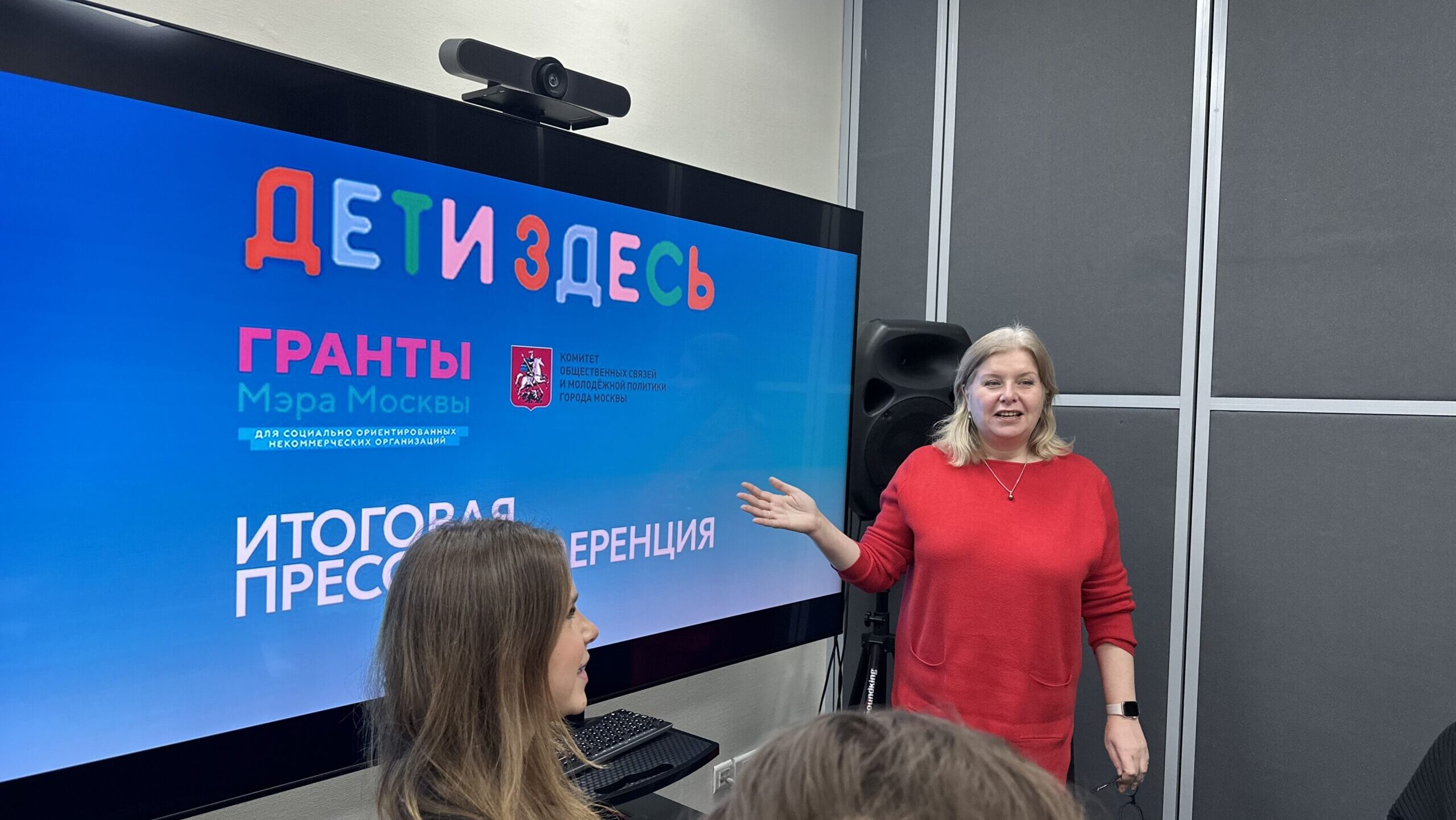 Итоги пресс-конференции: Проект «Дети здесь» подвел результаты года работы