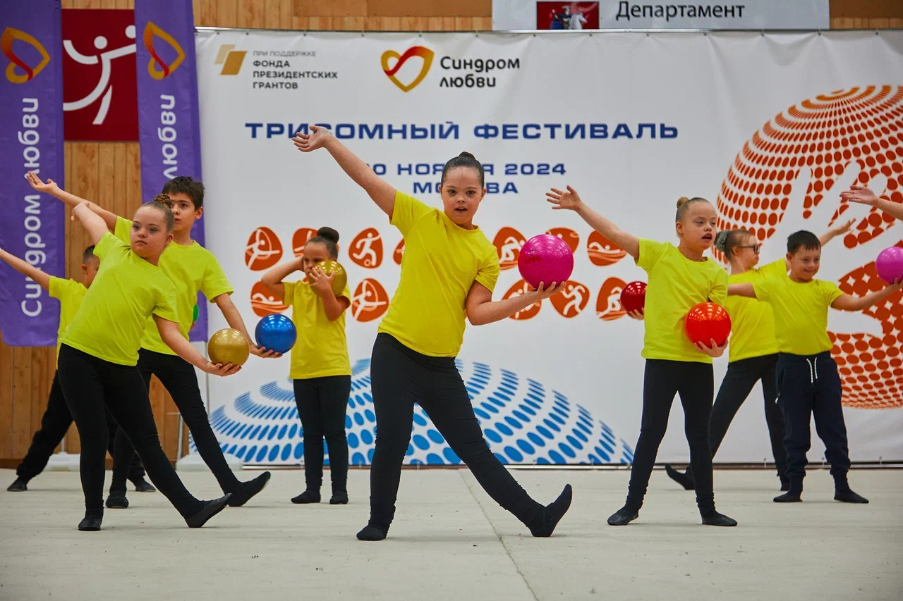 «Щедрый вторник». Праздник возможностей людей с синдромом Дауна