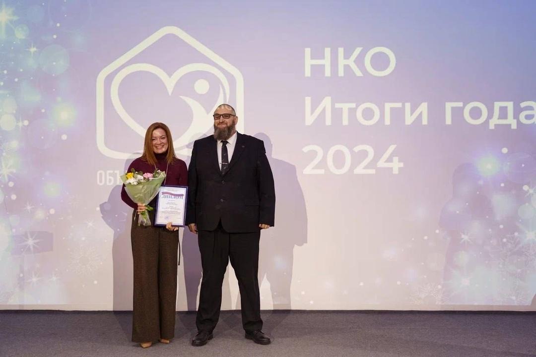 НКО «ЧУДО Сёма» из Нижнего Новгорода: достижения и новые горизонты.