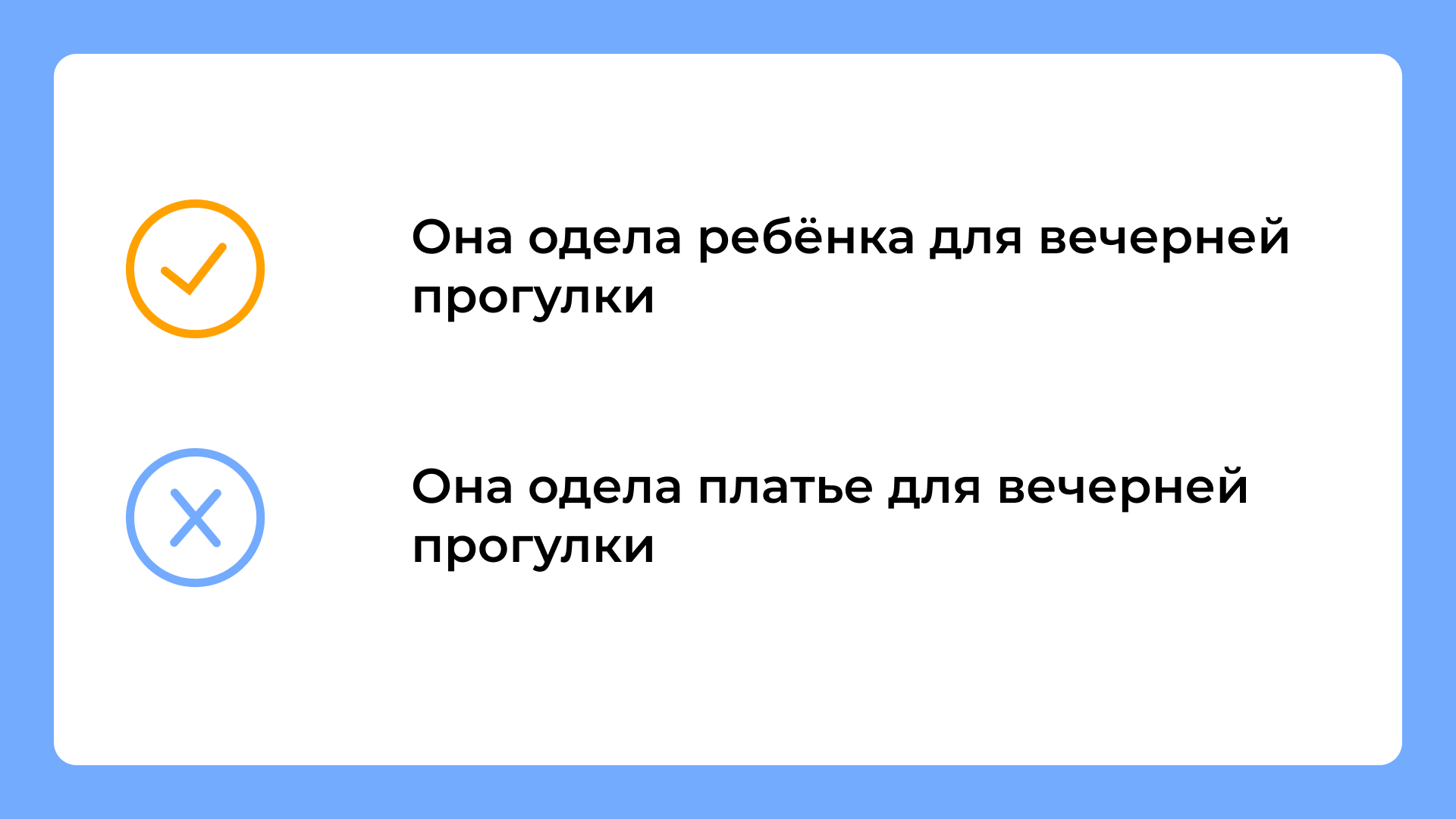 Паронимы на ЕГЭ: самые популярные ошибки и советы учителя