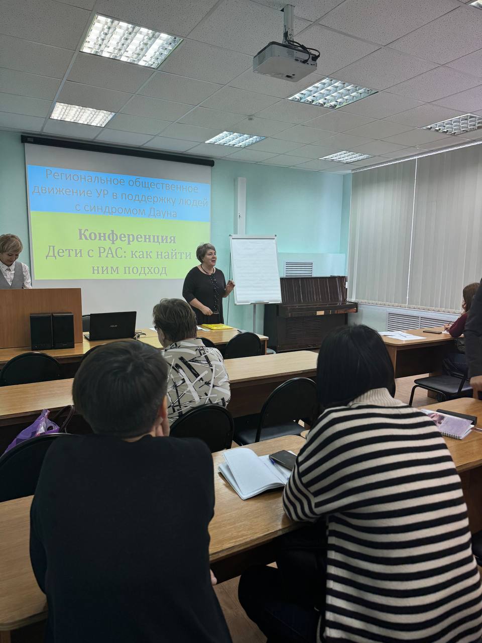 Дети с РАС: как найти к ним подход