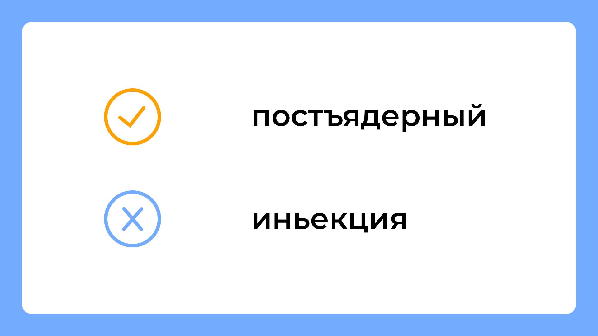 Разделительные ъ и ь на ЕГЭ. Частые ошибки и советы учителя