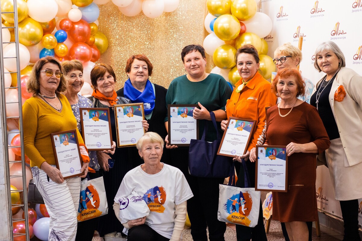 Фестиваль «Краски зрелого возраста»: праздник жизни, творчества и семейных ценностей для пожилых…