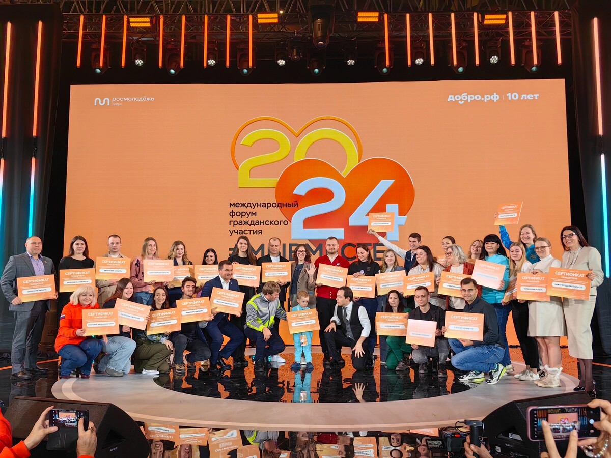 Делегация из Новосибирской области вернулась с Международного форума гражданского…