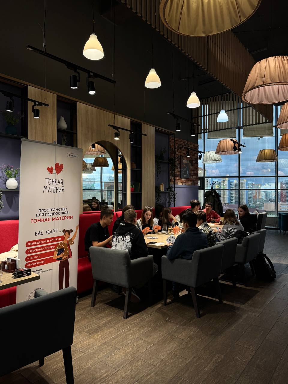 Проект «Тонкая материя — навигатор для подростков» расширяет границы!