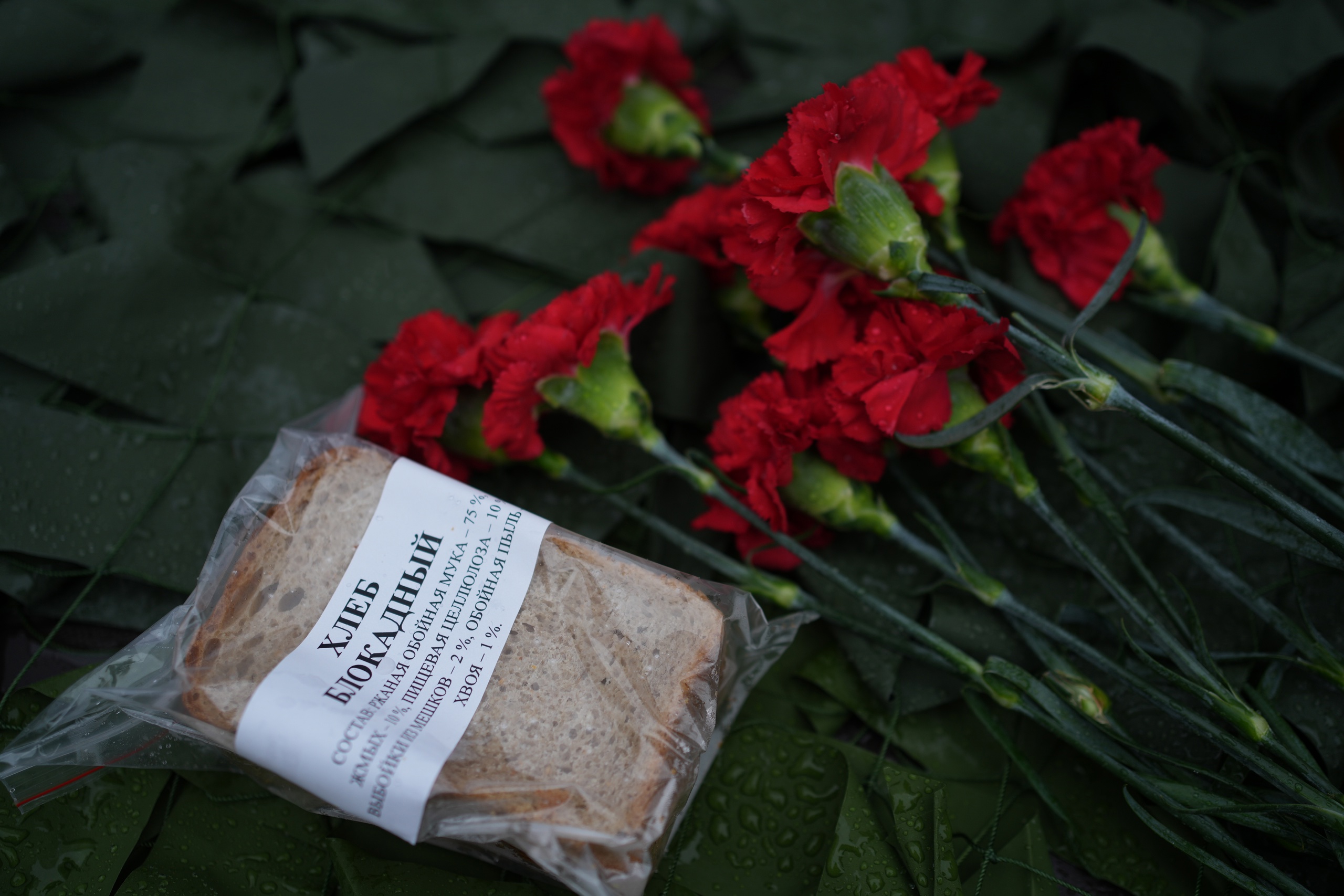 Память о героизме: акция «Блокадный хлеб»