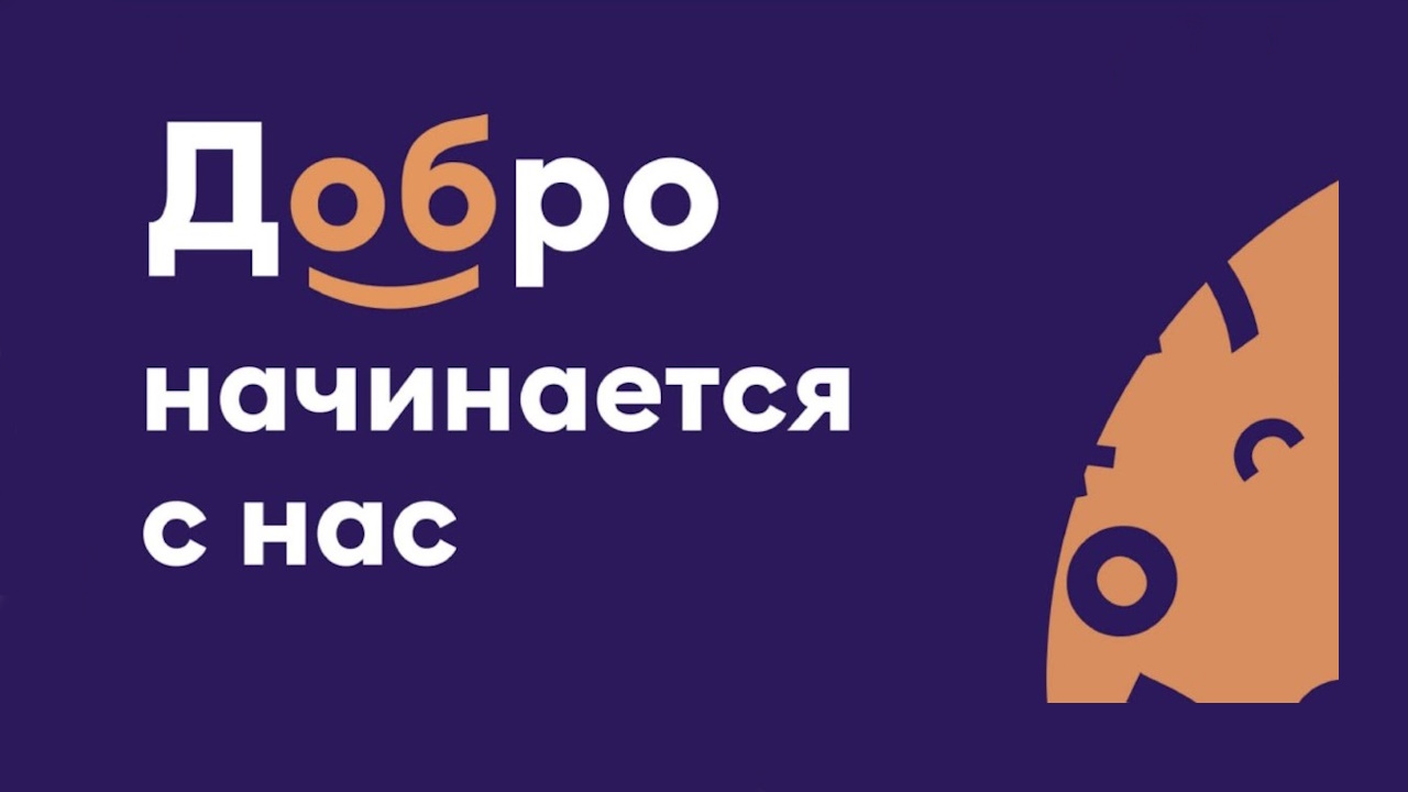 Верните моду на добро. Стихотворение. автор МарАнт