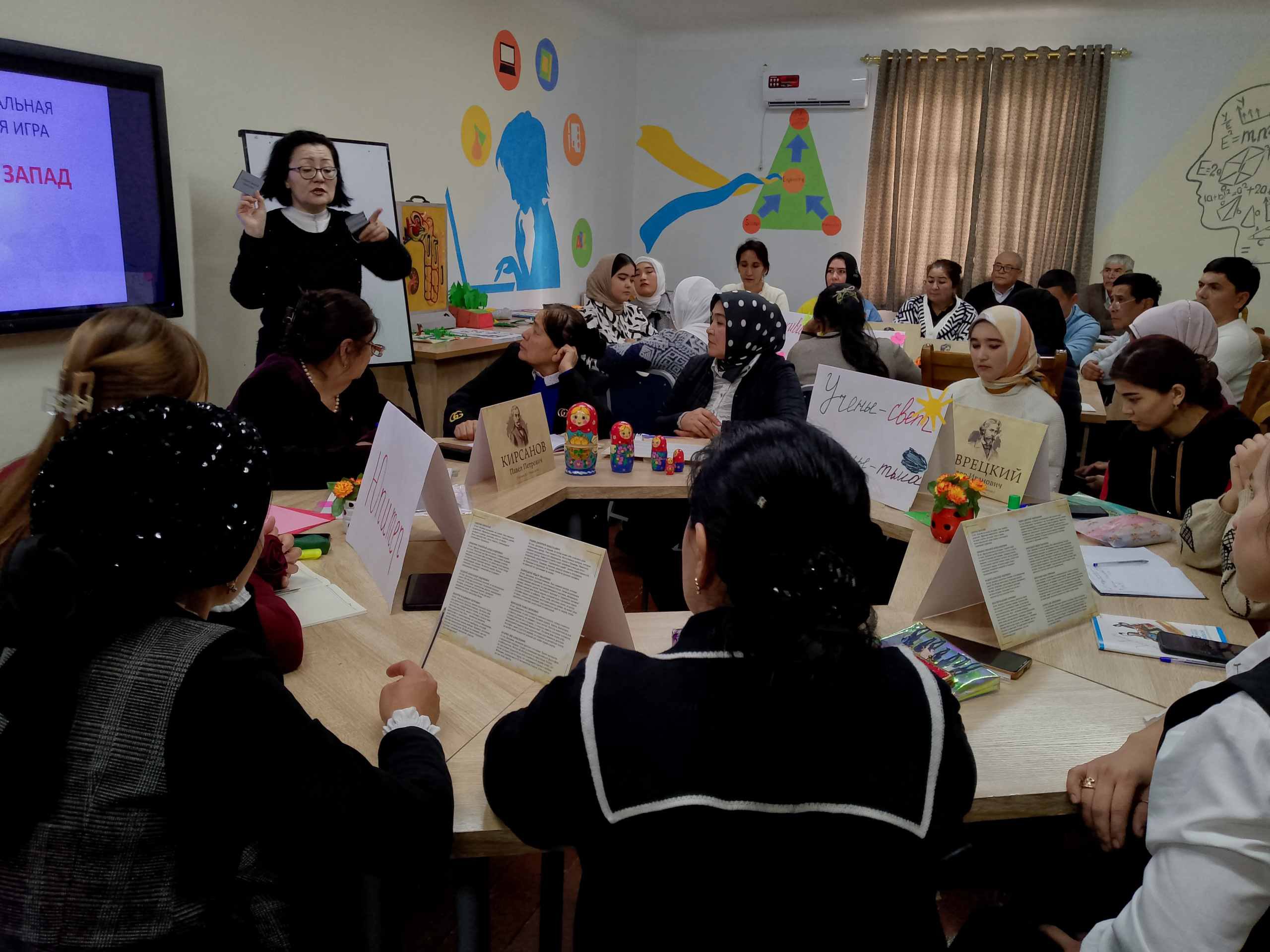 Как преподаватели из Узбекистана применяли сюжетно-ролевые игры при обучении русскому языку
