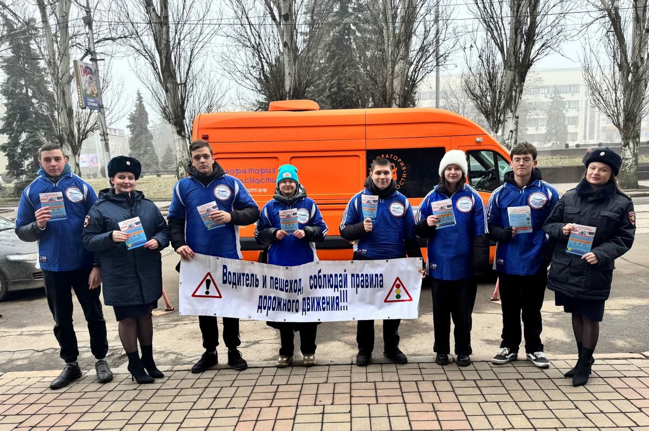 ВО ИМЯ ЖИЗНИ И БЕЗОПАСНОСТИ