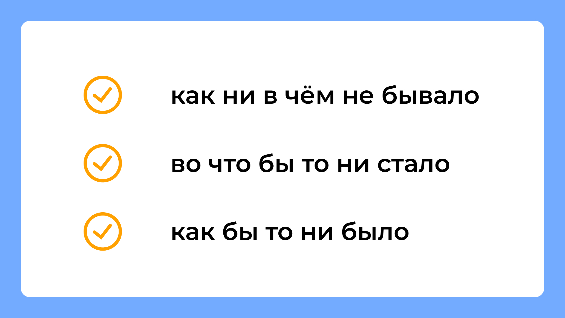 Не и ни на ЕГЭ. Как выбрать правильно? Объясняет педагог