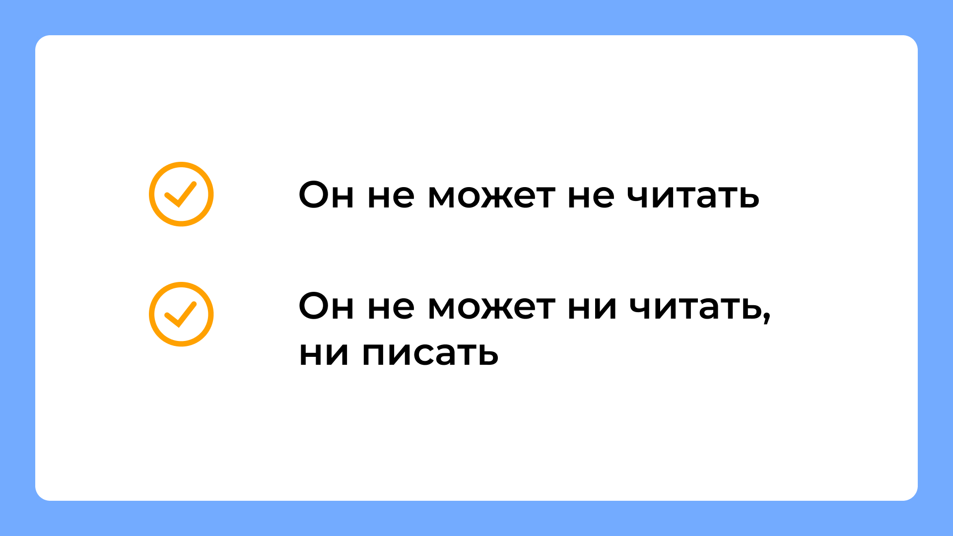 Не кто иной или никто иной? Разбираемся в правописании частиц не и ни