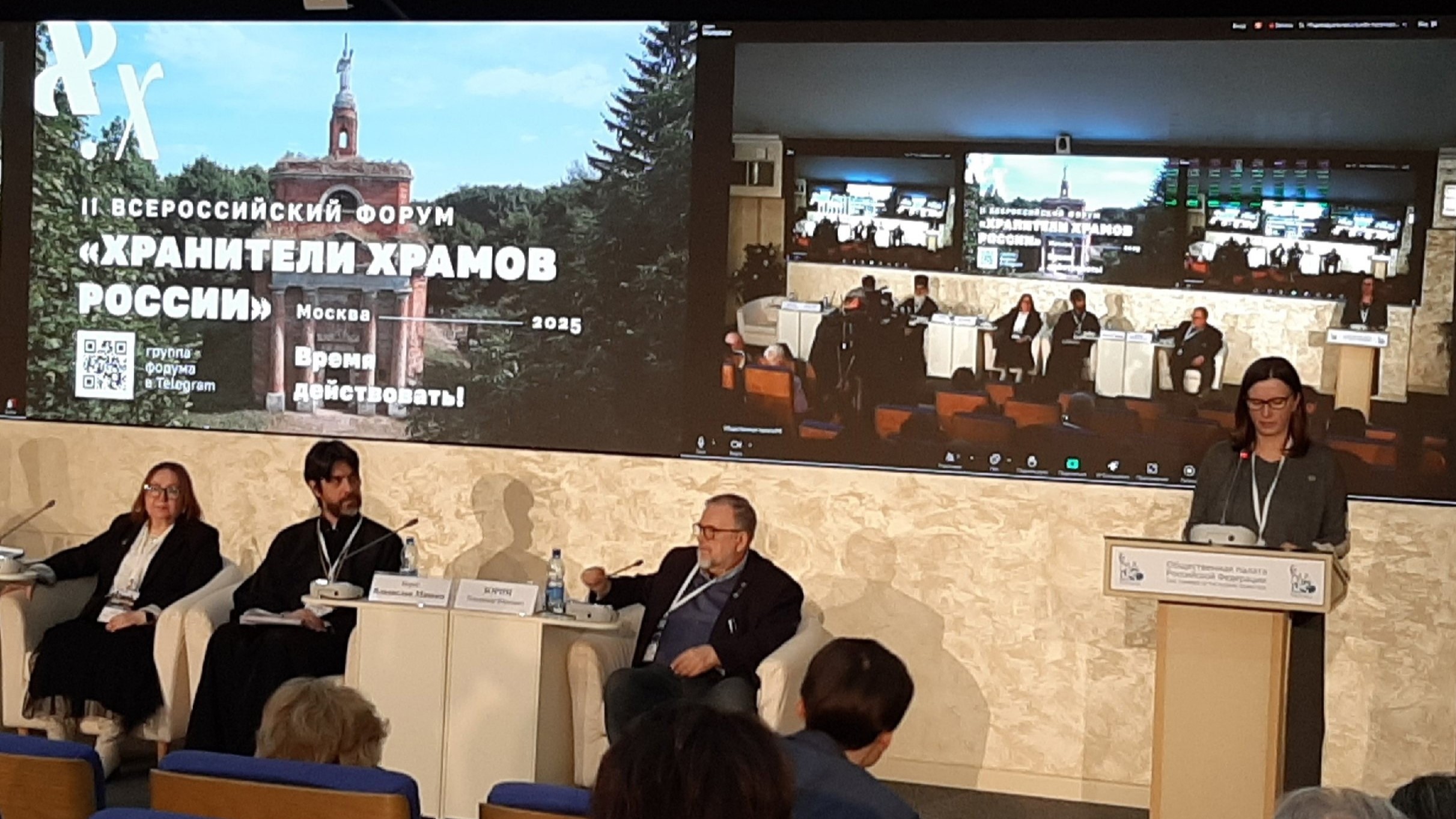 Хранители храмов