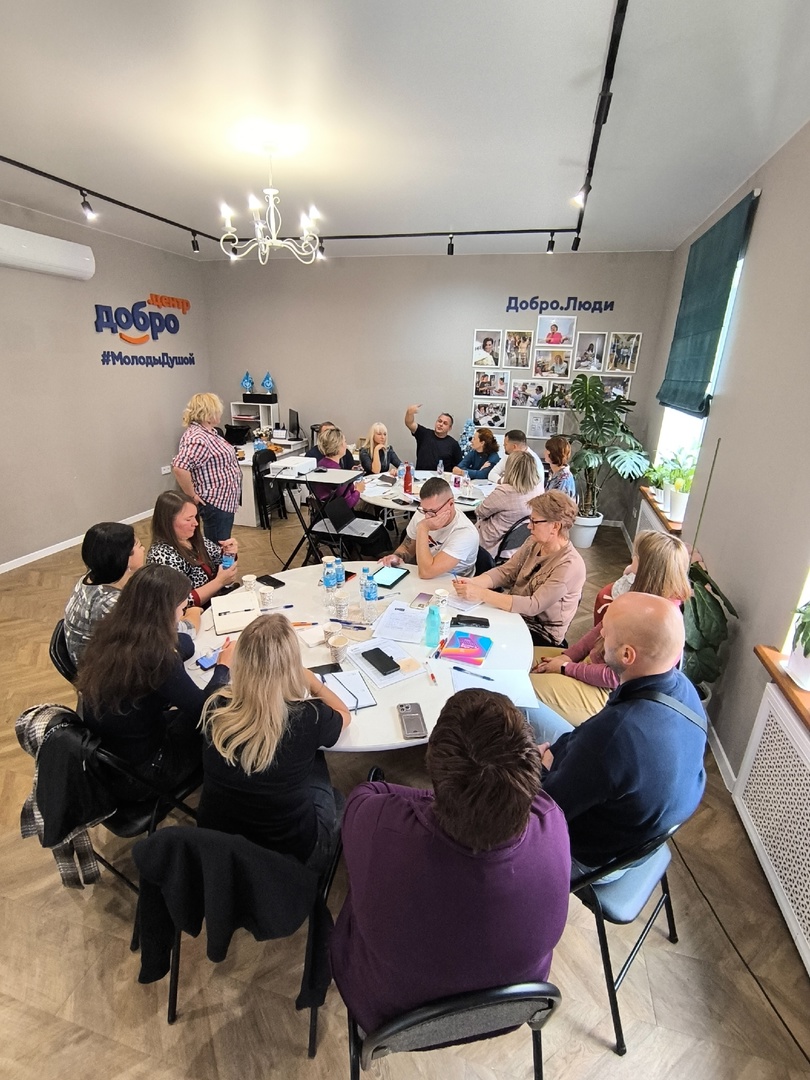 Среда для некоммерческих организаций