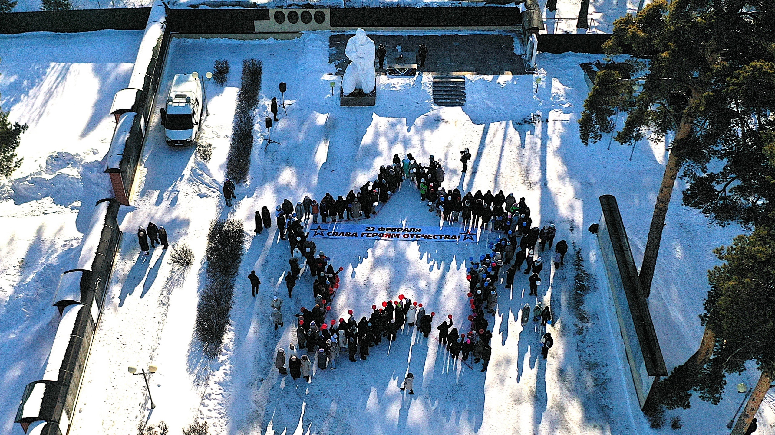 Символ героя