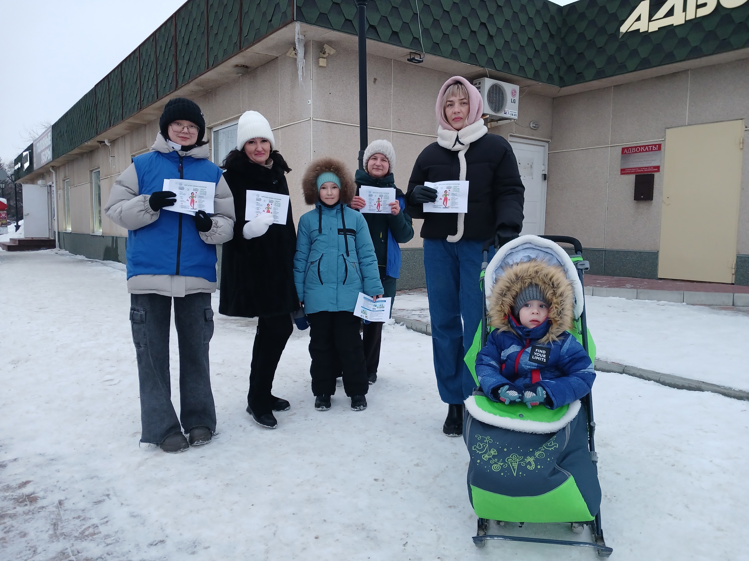 Профилактическая акция «Здоровью — зелёный свет!»