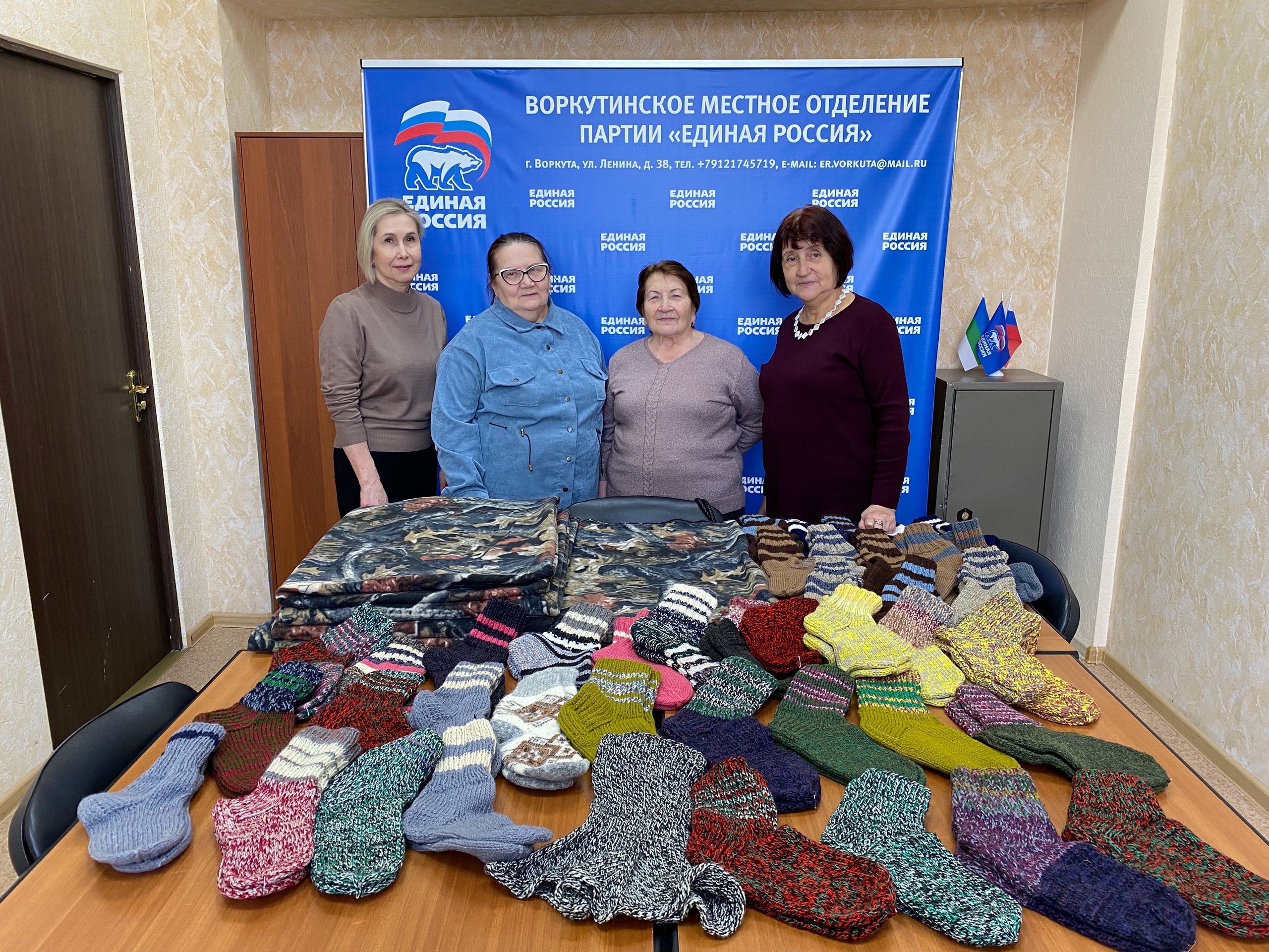 Всероссийская благотворительная акция «Тепло для Героя»