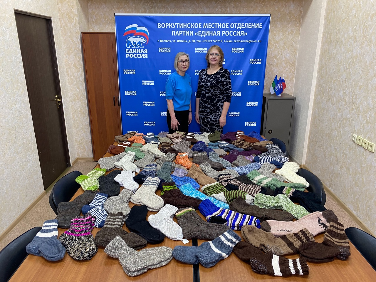 Всероссийская благотворительная акция «Тепло для Героя»