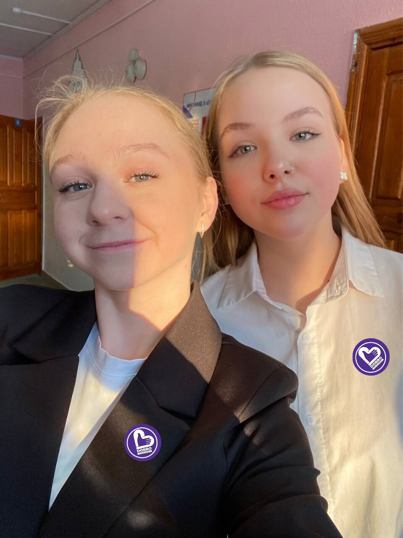 Сердца, открытые добру: