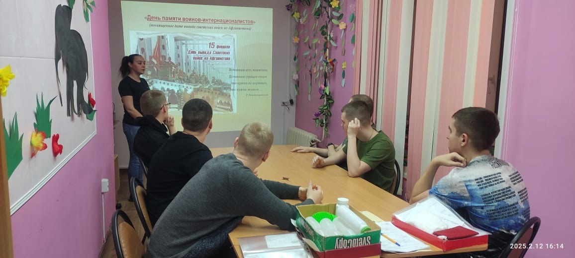 Тематическая беседа, посвященная Дню памяти о россиянах, исполнивших служебный долг за пределами…