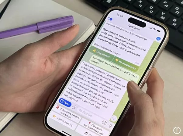 Казанский Фонд борьбы с диабетом и петербургские студенты запускают бесплатного чат-бота «Диаботик»…