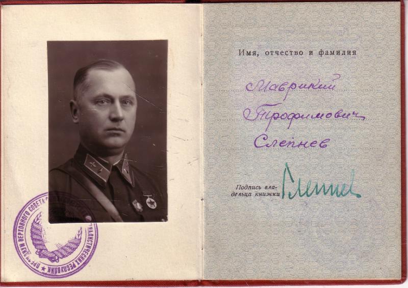ГЕРОЙ МОЕГО РЕГИОНА