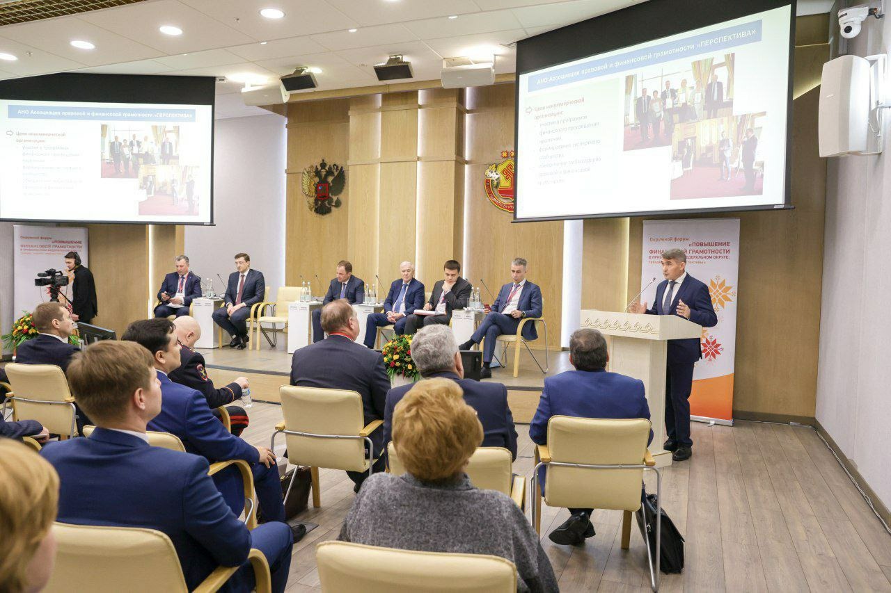 Чувашия вошла в число финалистов Всероссийского конкурса «Столица финансовой культуры»
