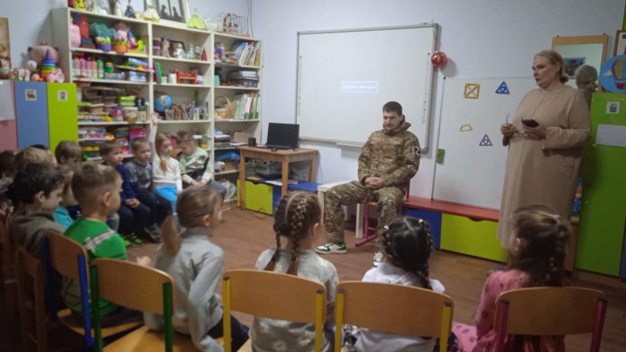 Урок мужества