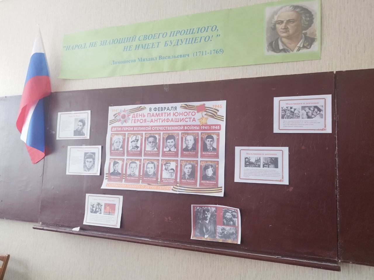 Маленькие герои большой войны