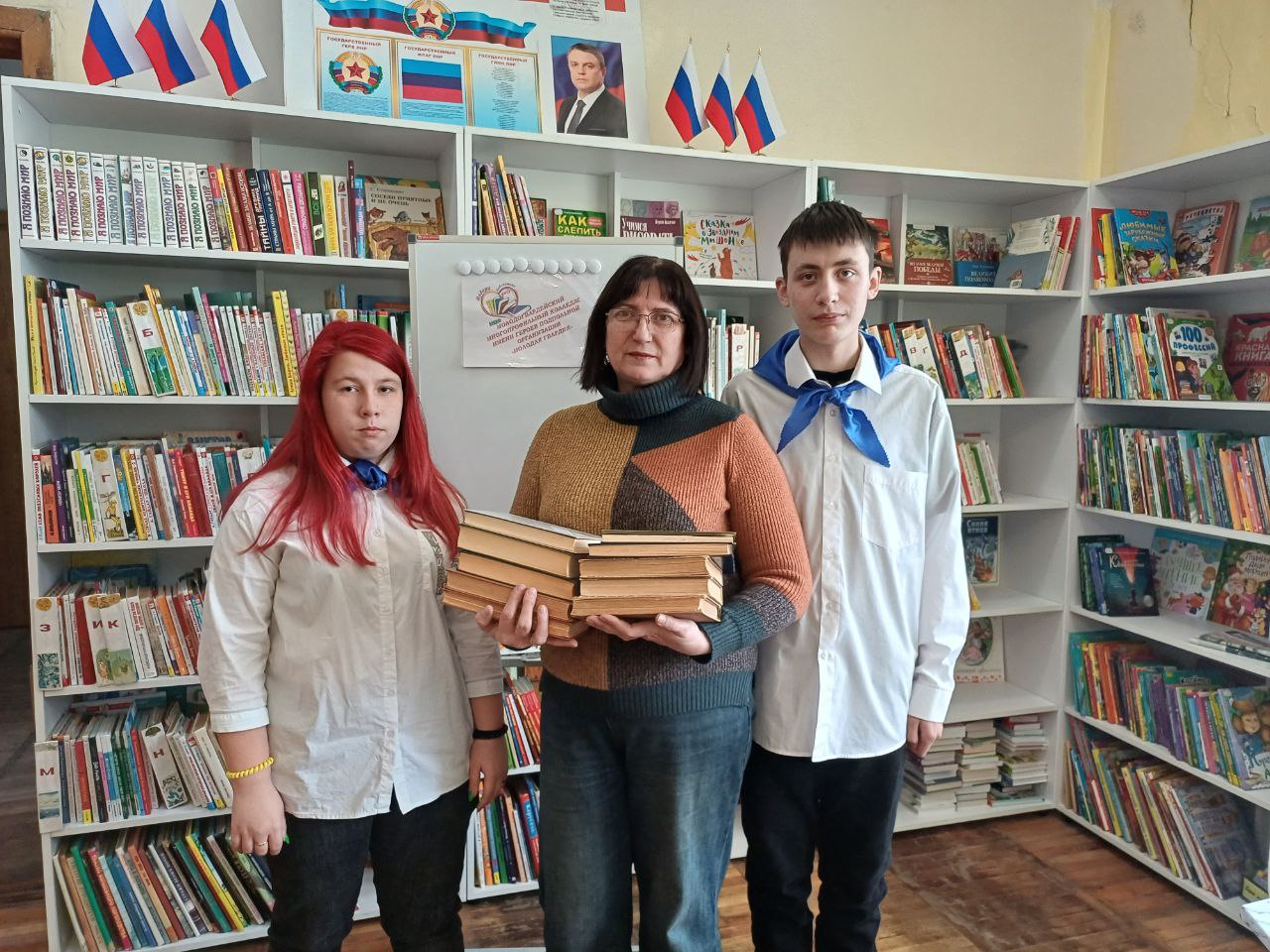 «Акция книгодарения»