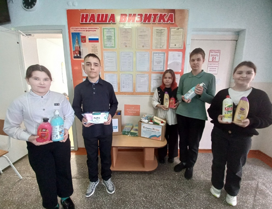 Сбор гуманитарной помощи для жителей Курской области