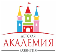 Новости Детской Академии Развития