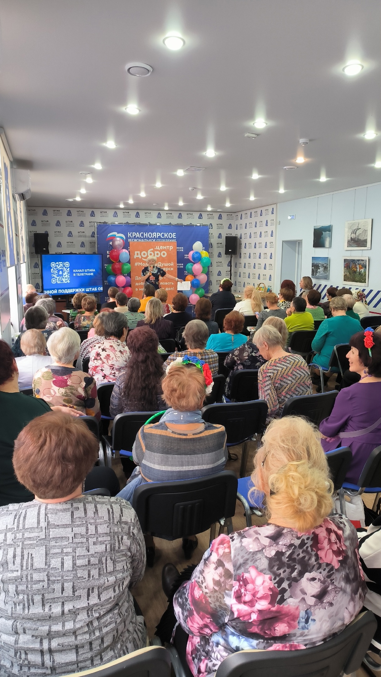 Трогательное событие в Красноярске: «Волонтёры — волонтёрам, помогающим участникам…