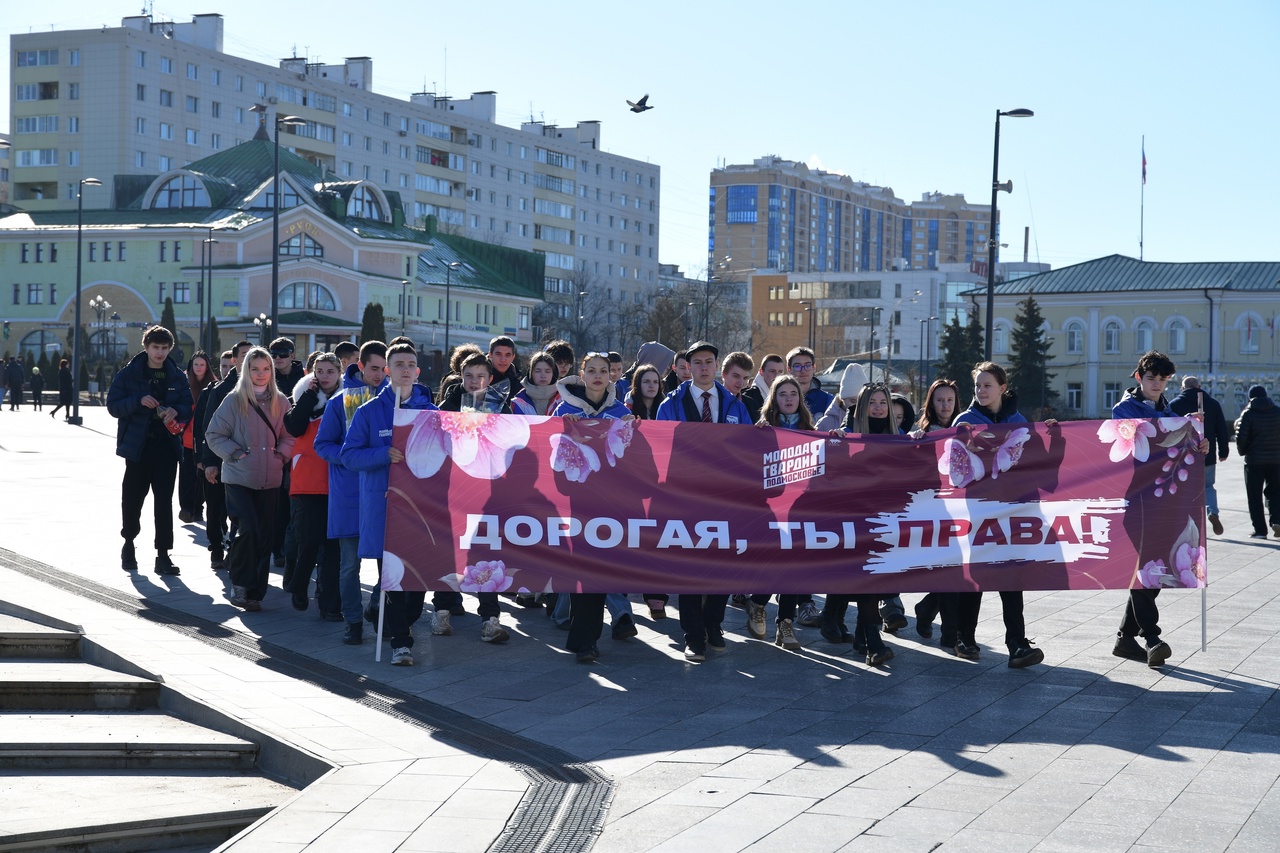 8 Марта в Дмитровском м.о. прошла акция «Дорогая, ты права!»