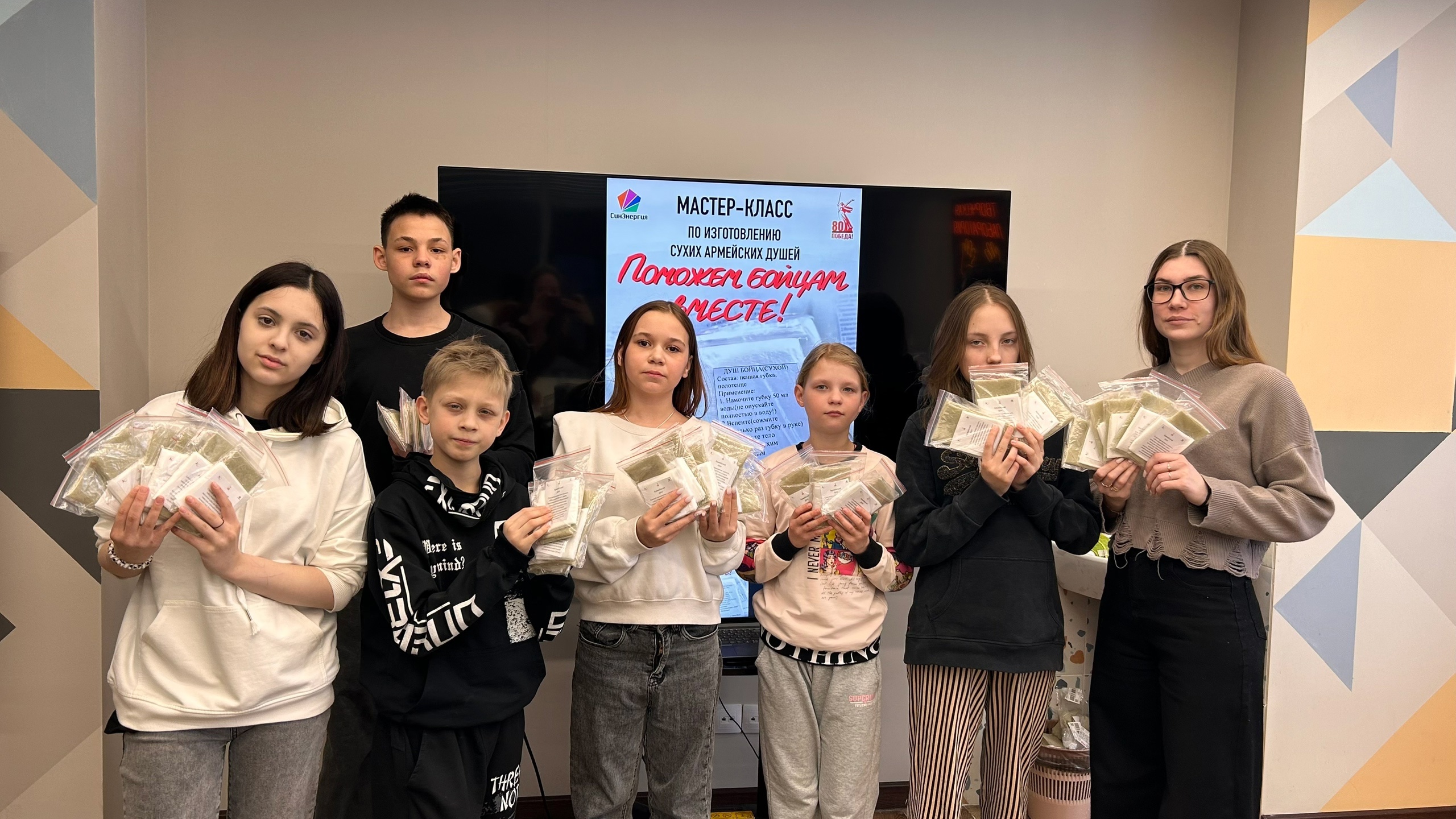 Плодотворное времяпровождение совместно с ГКУ «СПДП «Забота»