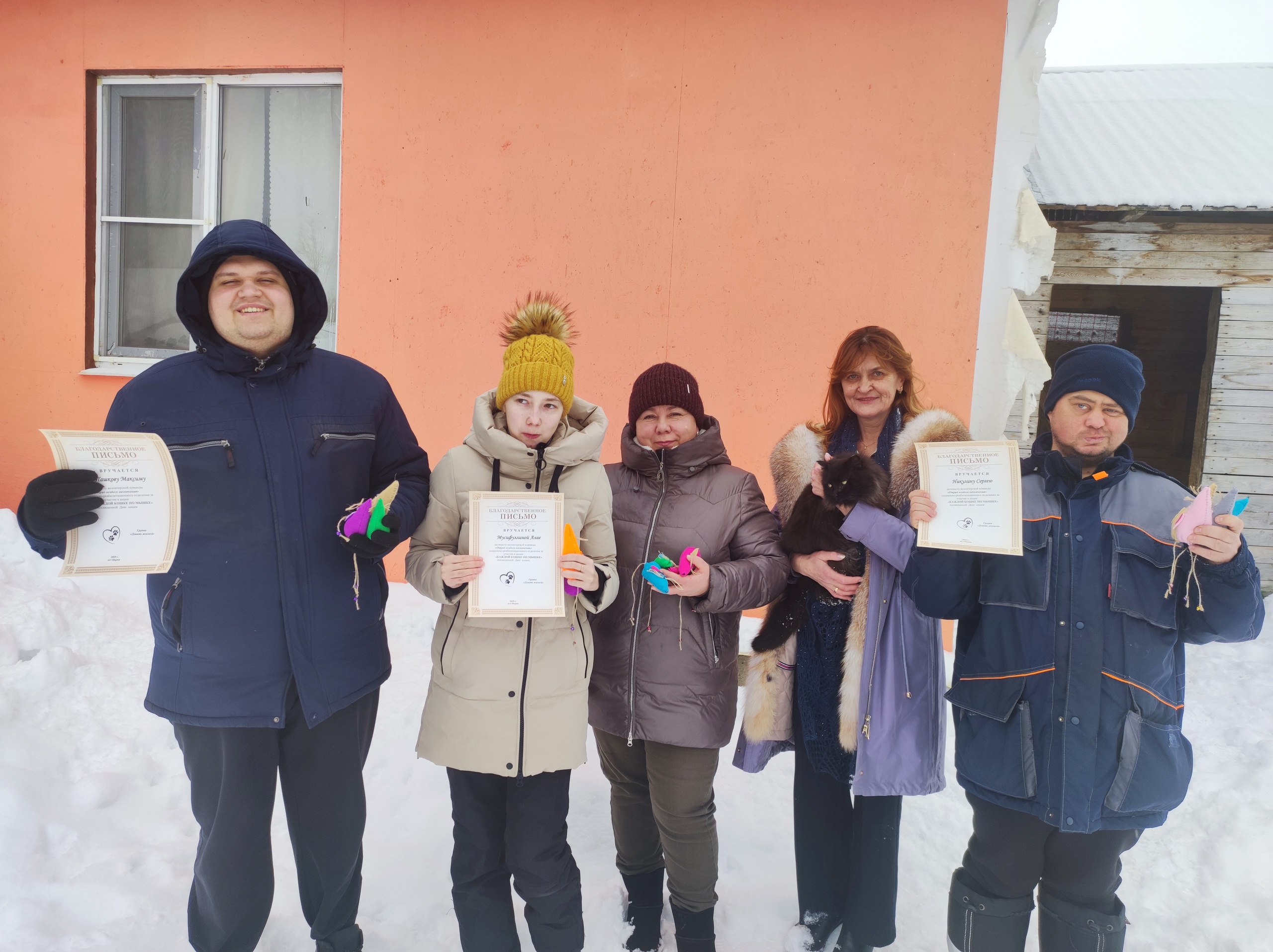 «Кошачий мир»