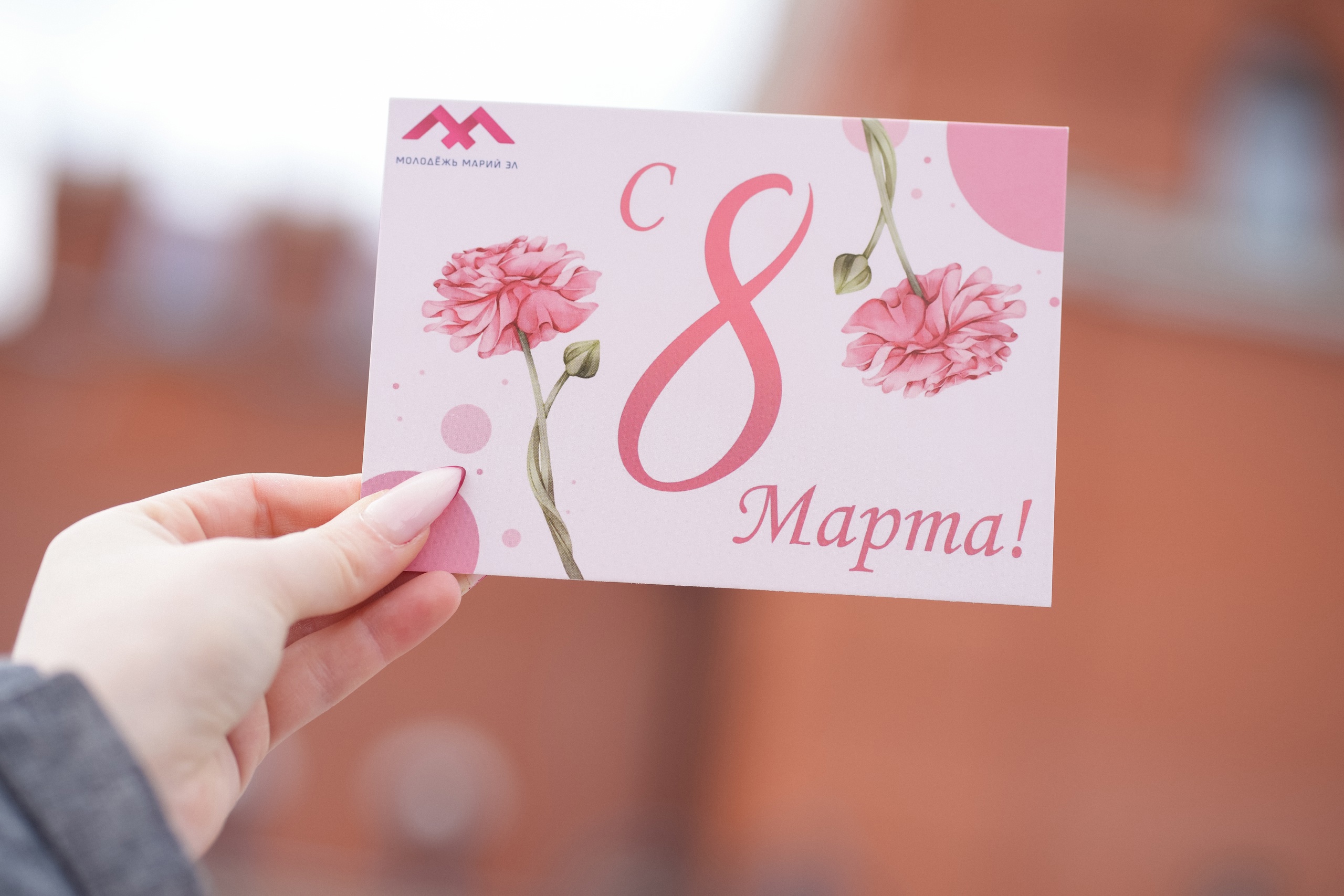 Всероссийская акция «Вам, любимые»: Тепло и доброта для женщин Марий Эл