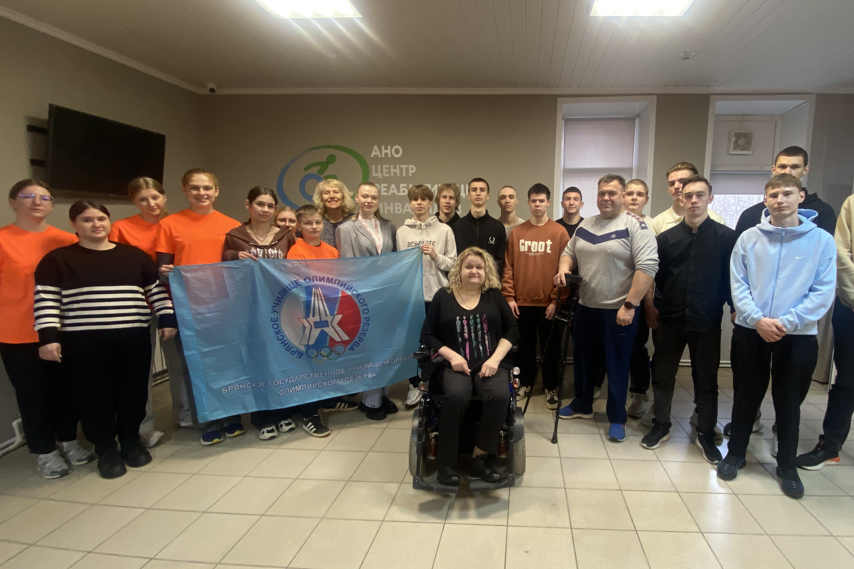 Сотрудничество для профессионального роста: Инклюзивная встреча студентов и реабилитантов в Брянске