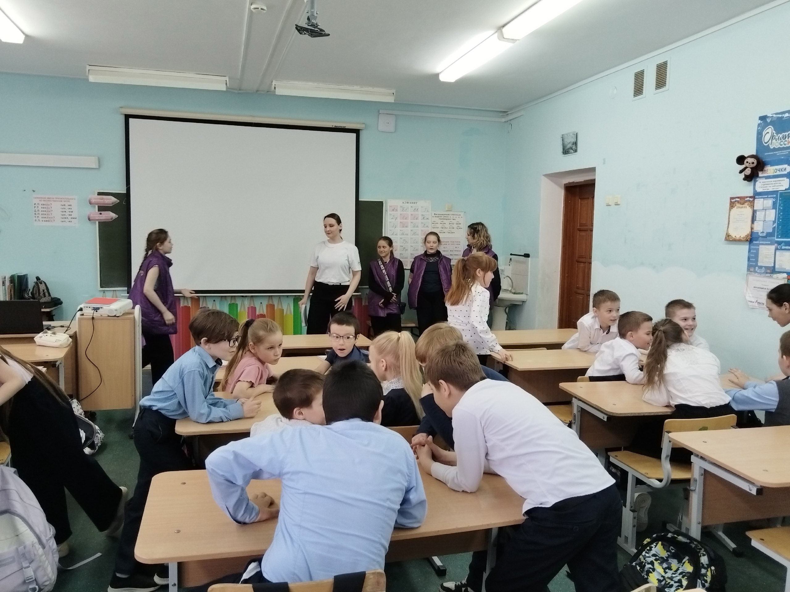 Урок здоровья